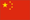 Chinese Version